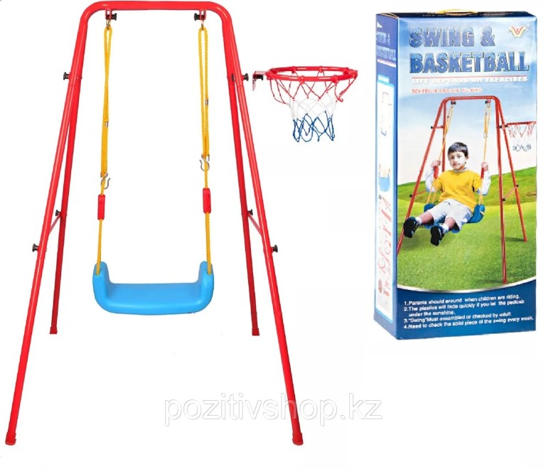 Baby swing with basket
